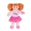 Jasmin Doll - Small